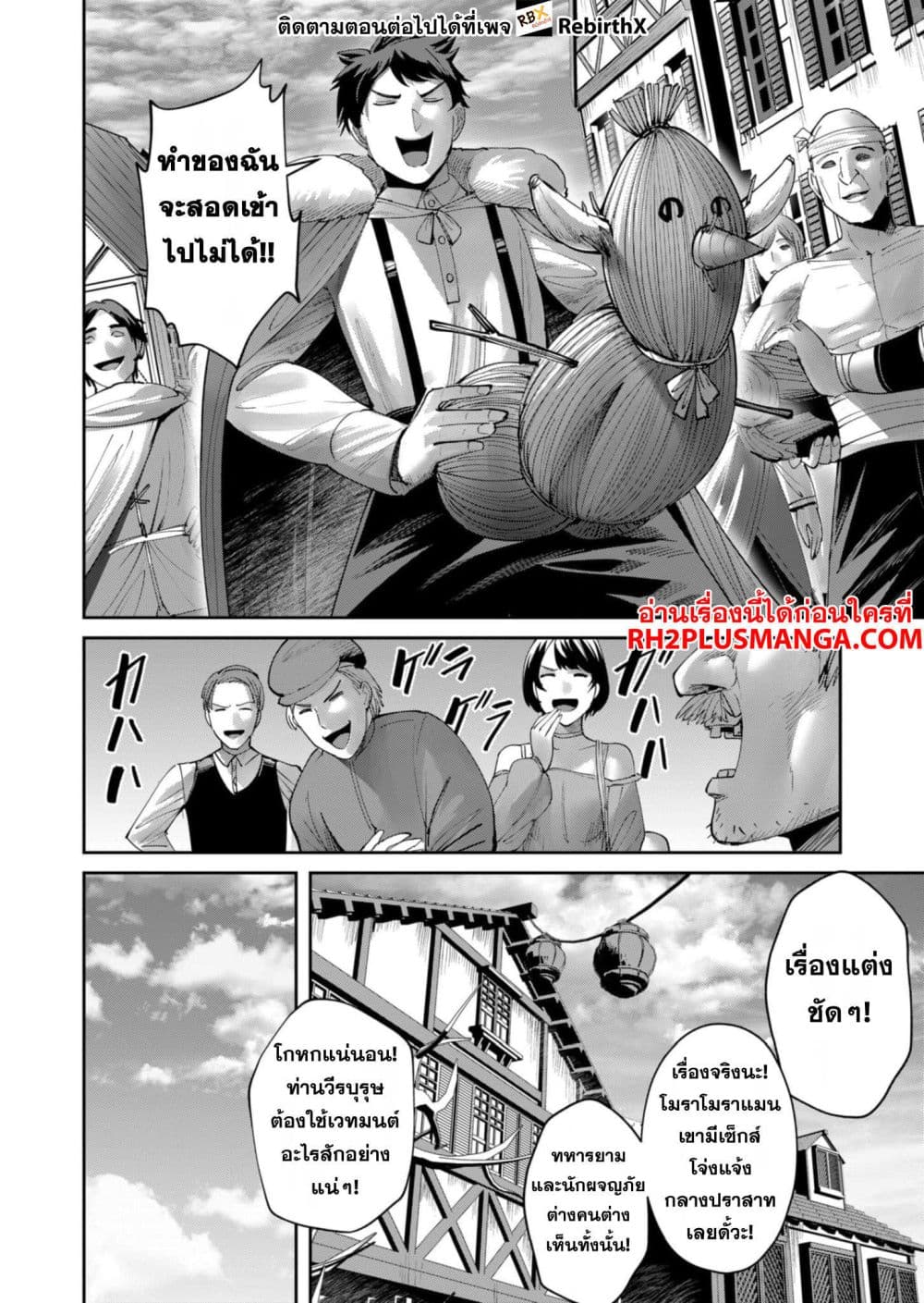 Kichikueiyu 59-59