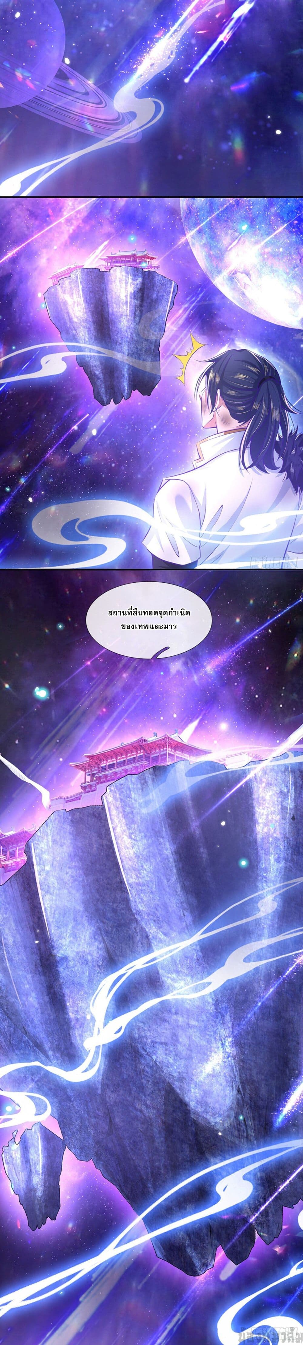 Break through all the worlds with one force 2-2