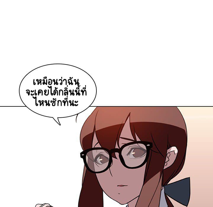 Fallen Flower 4-4