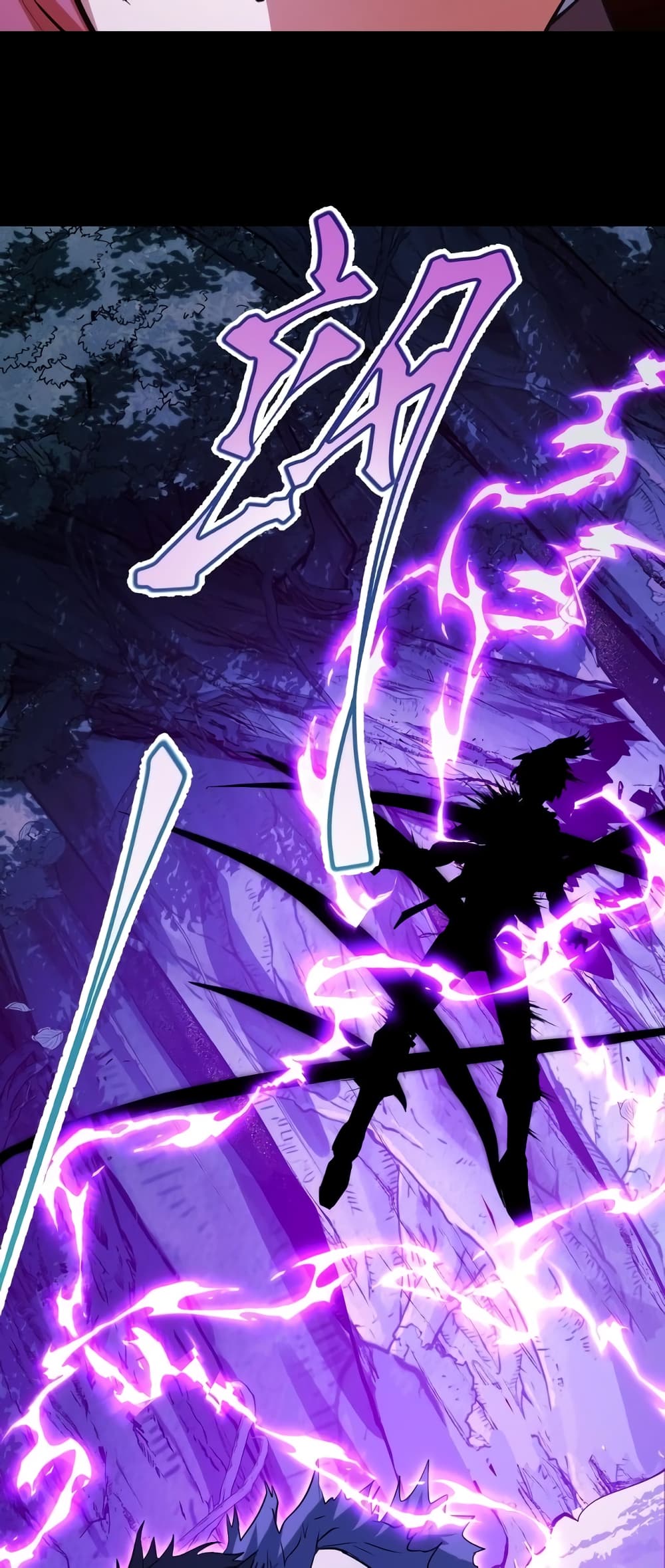 Talent Reaper 12-12