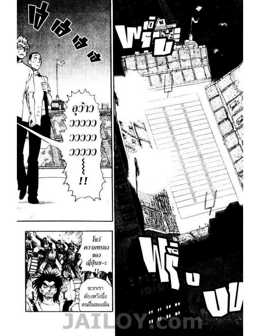 Eyeshield 21 61-61