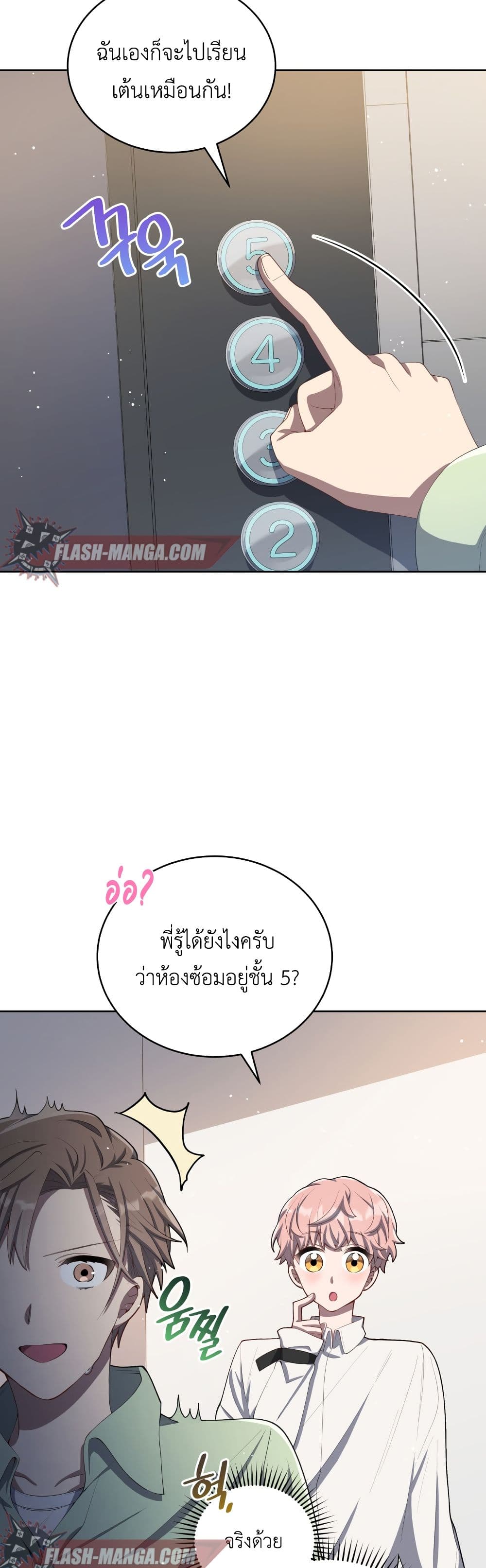 The Second Life of an All-Rounder Idol 5-5