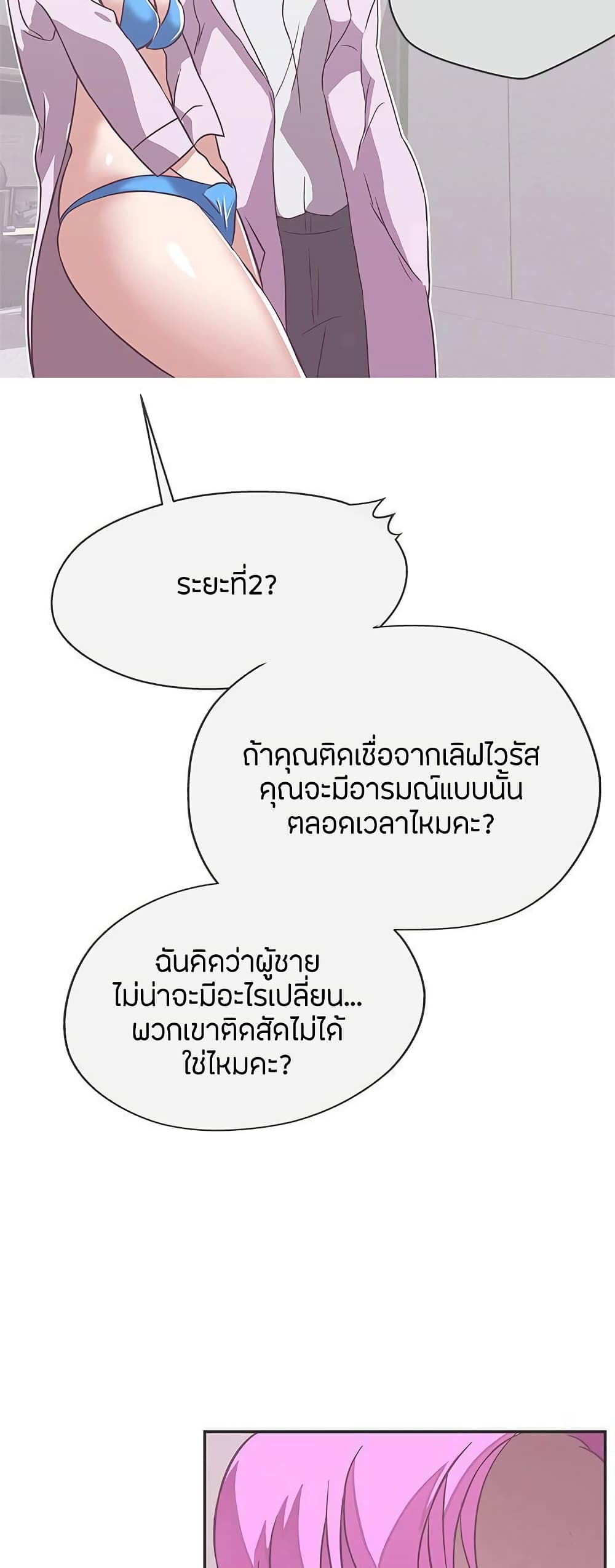 Love Navigation 20-20