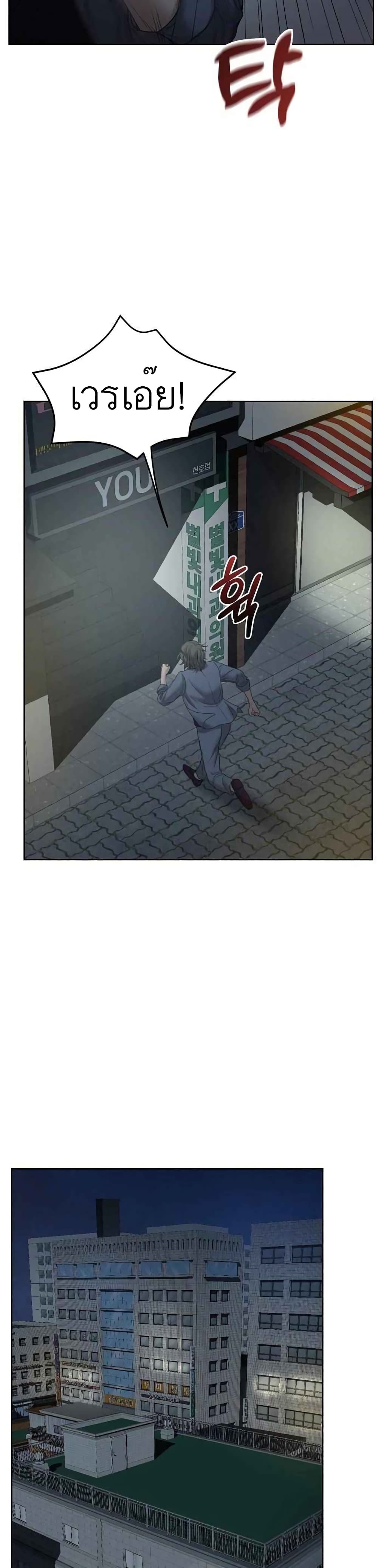 Bad Prosecutor – Sword Showdown 10-10