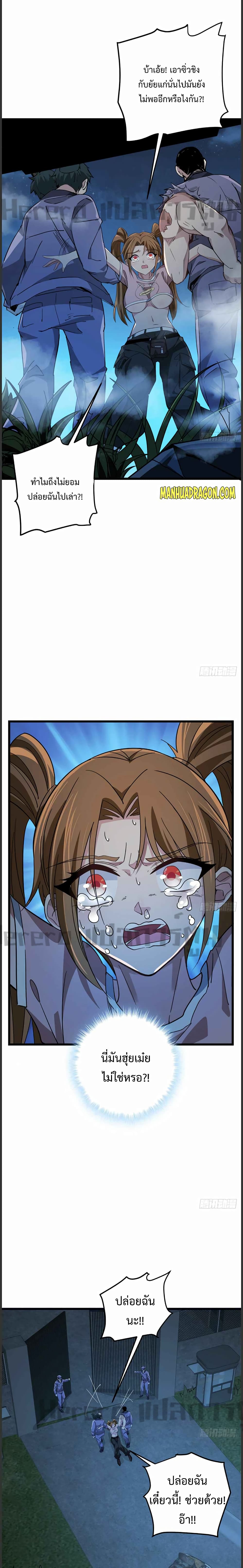 Unlock 99 Heroines in End Times 60-60