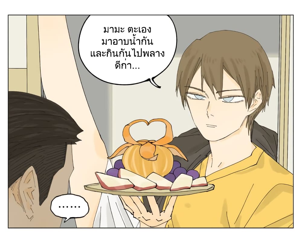 Nan Hao & Shang Feng หนานเห่า กับ จันเป็ง 72-72