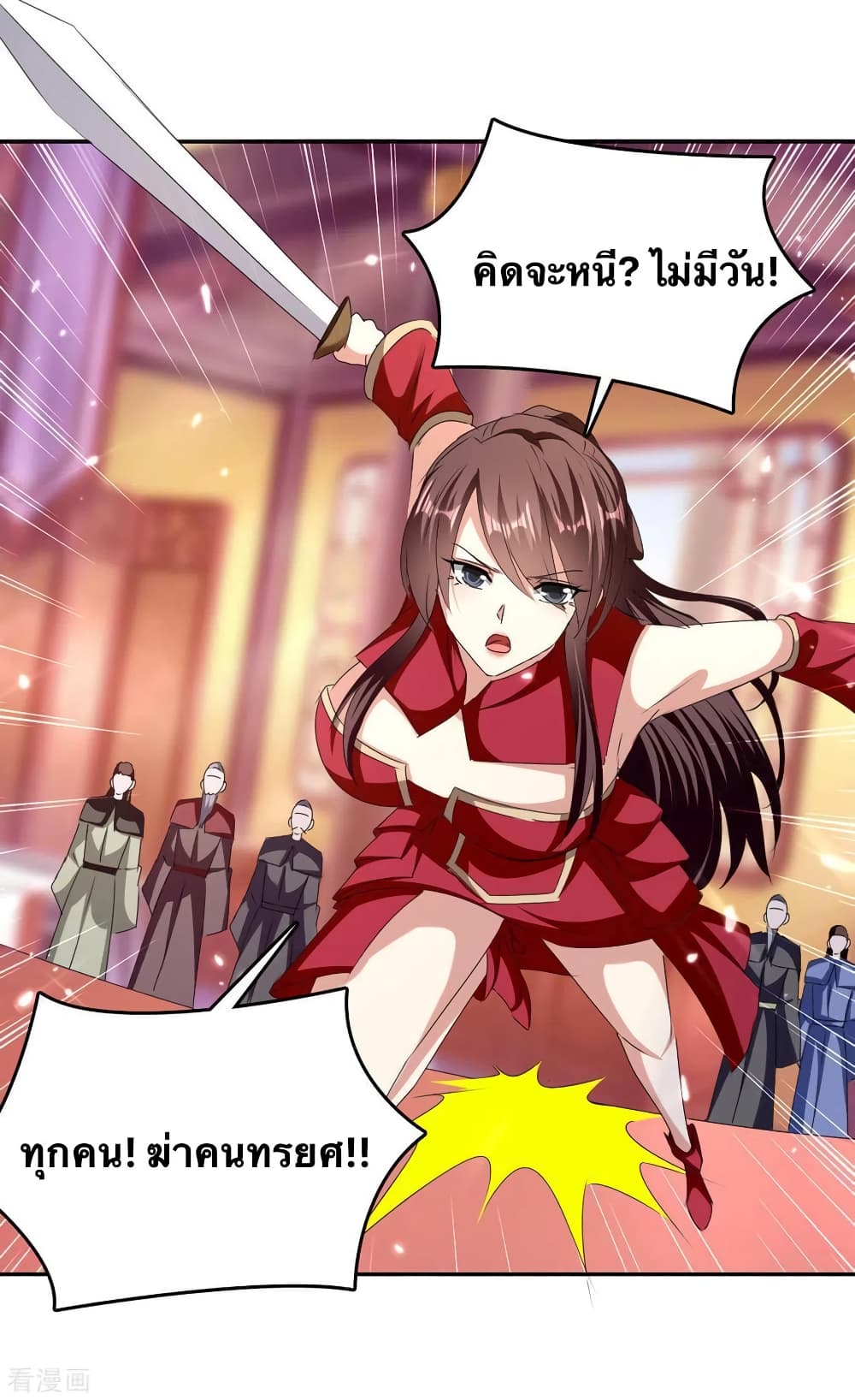 Strongest Leveling 312-312