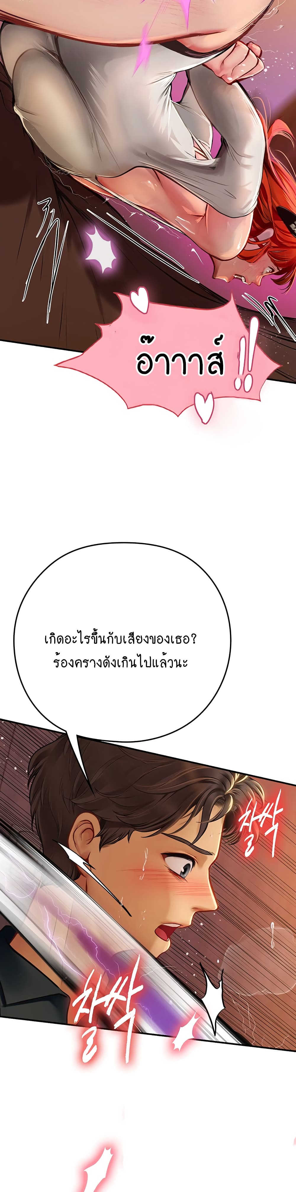 Intern Haenyeo 47-47