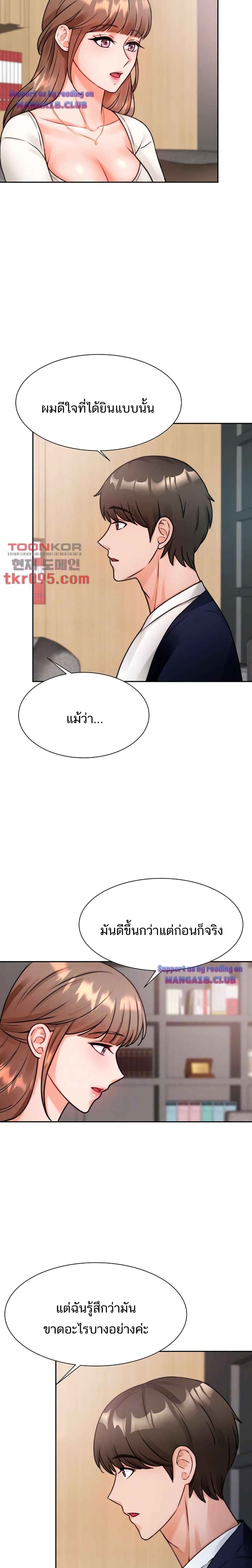 Hypnosis 4-4