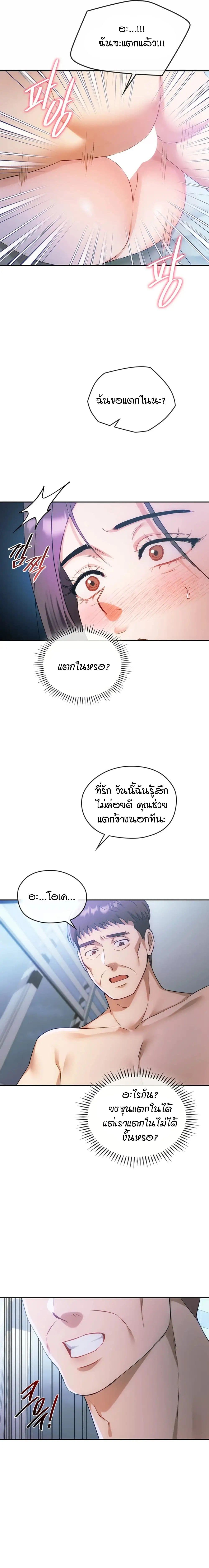 Seducing Mother 47-47