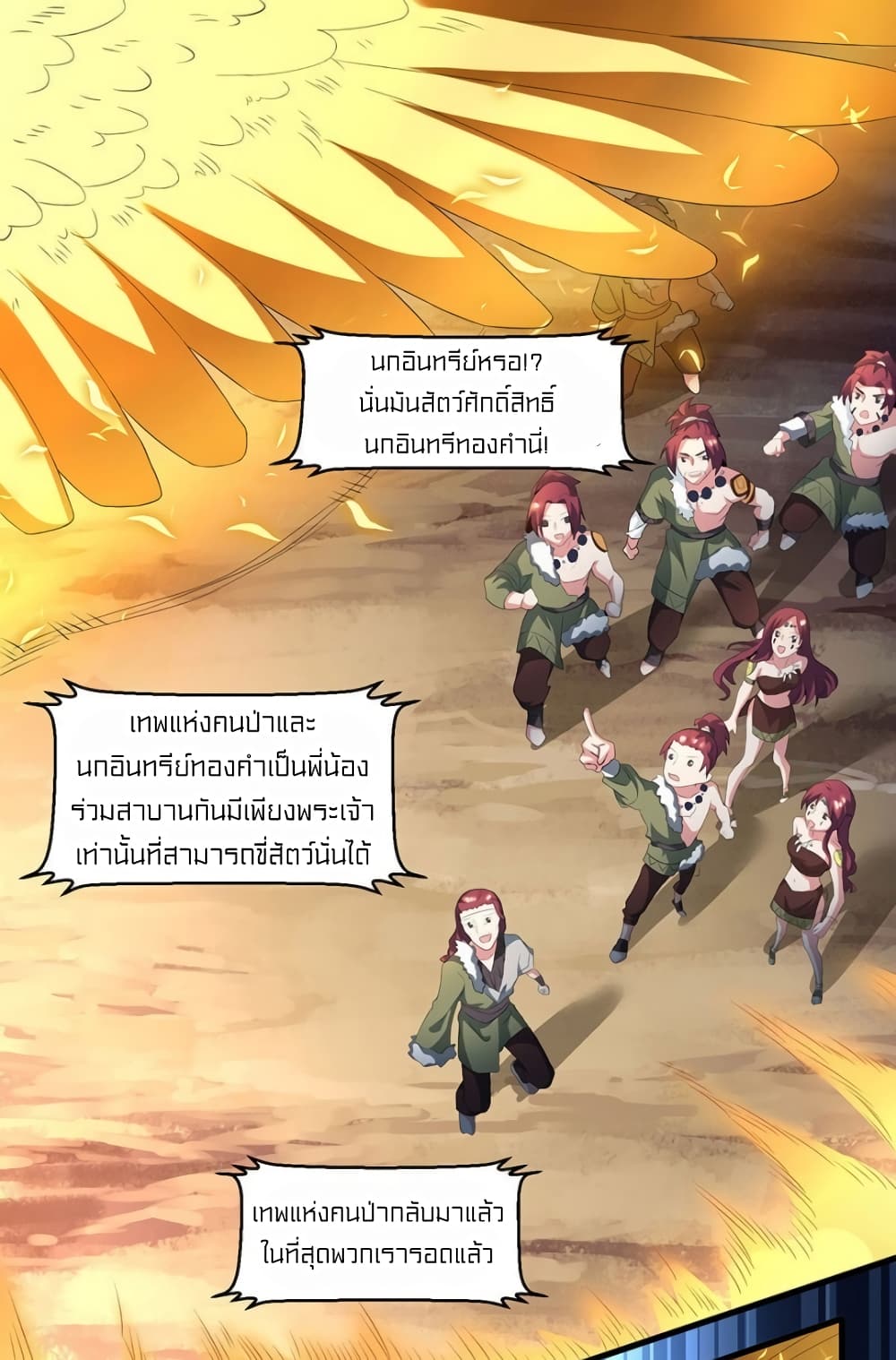 One Step Toward Freedom 121-121