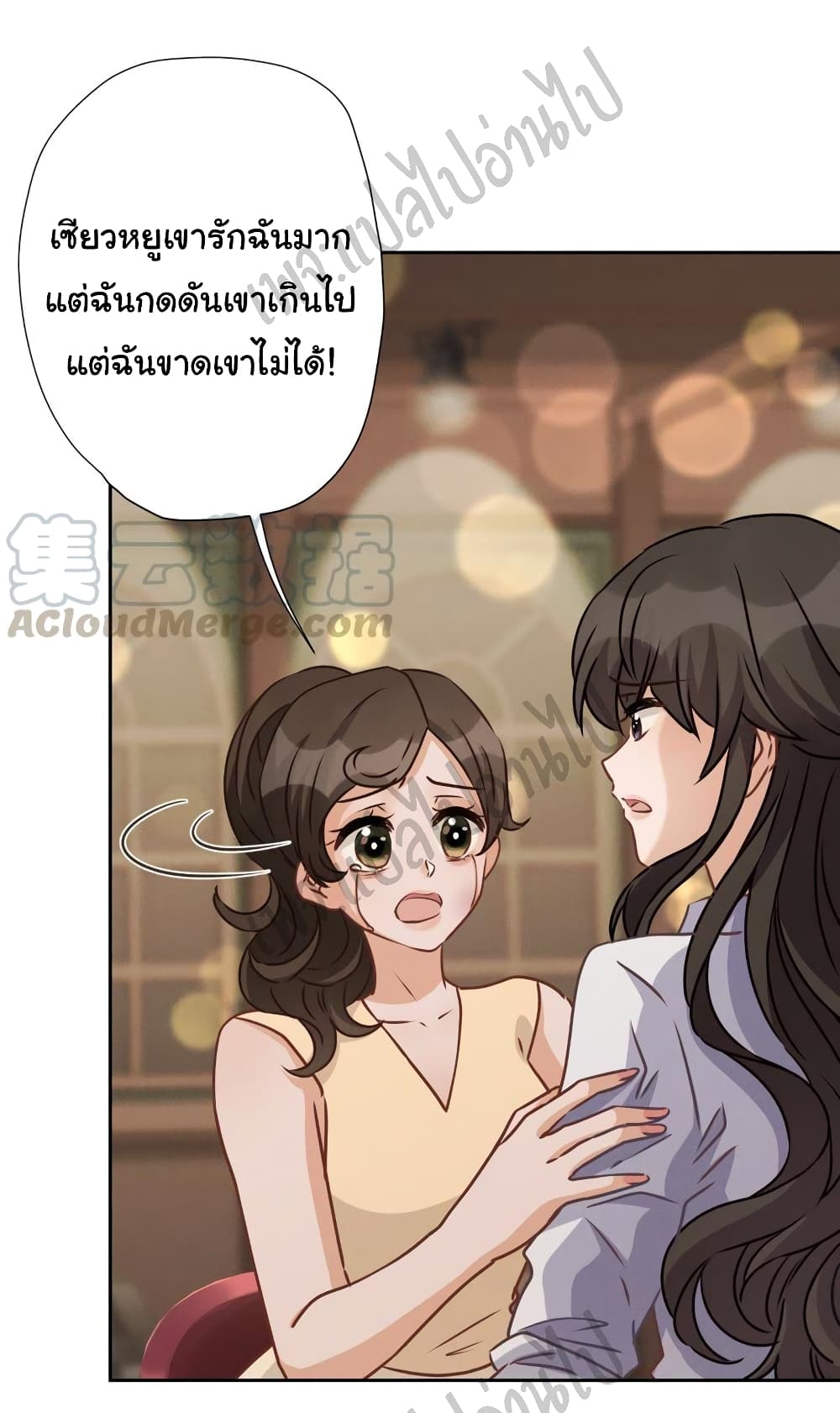 Lu Feng is the Best Son-in-law 28-28