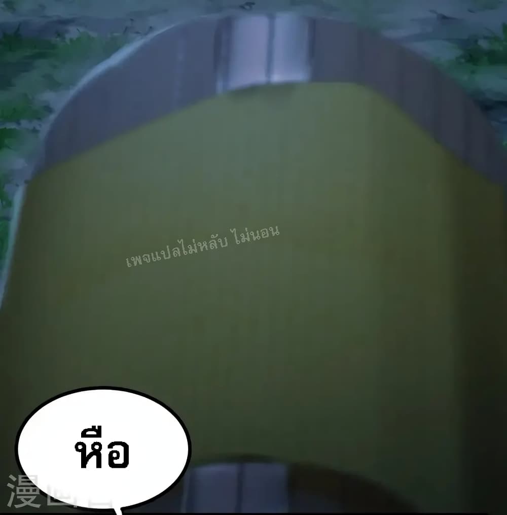 The Sword Immortal Emperor was reborn as a son-in-law 10-10