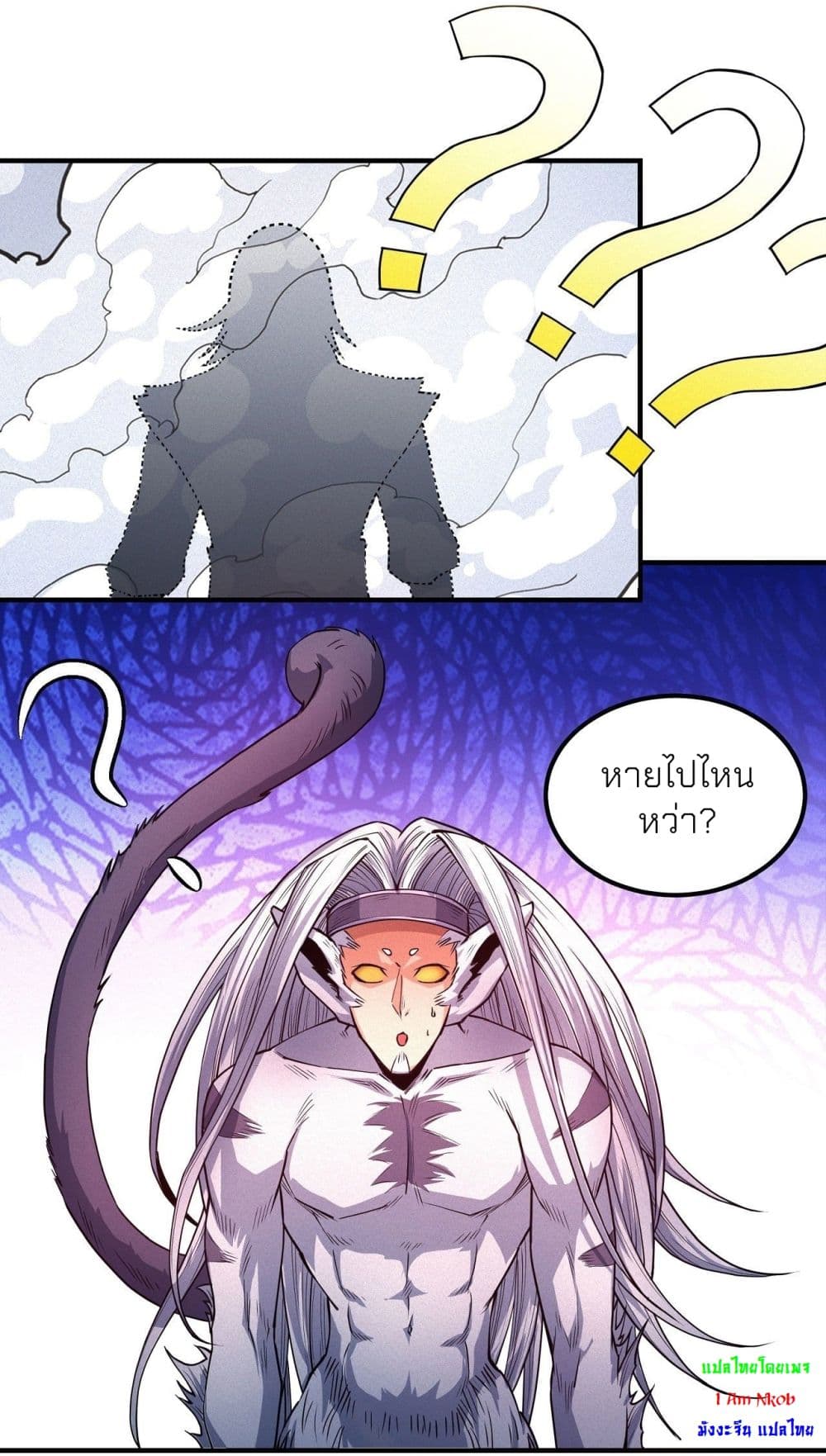 God of Martial Arts 497-497