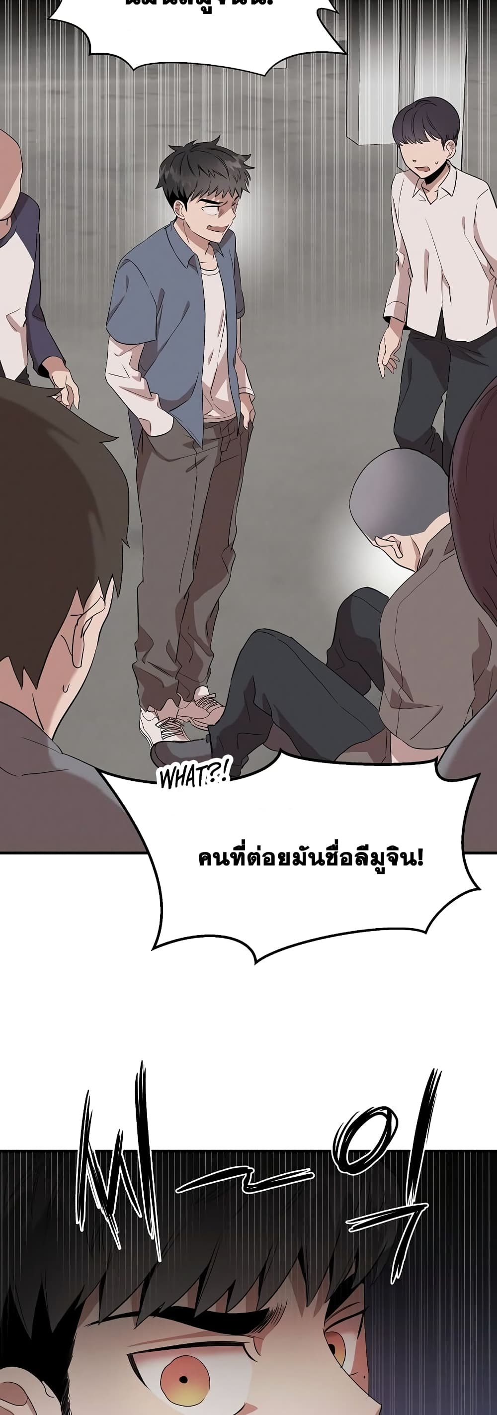 Genius Doctor Lee Moo-jin 1-1