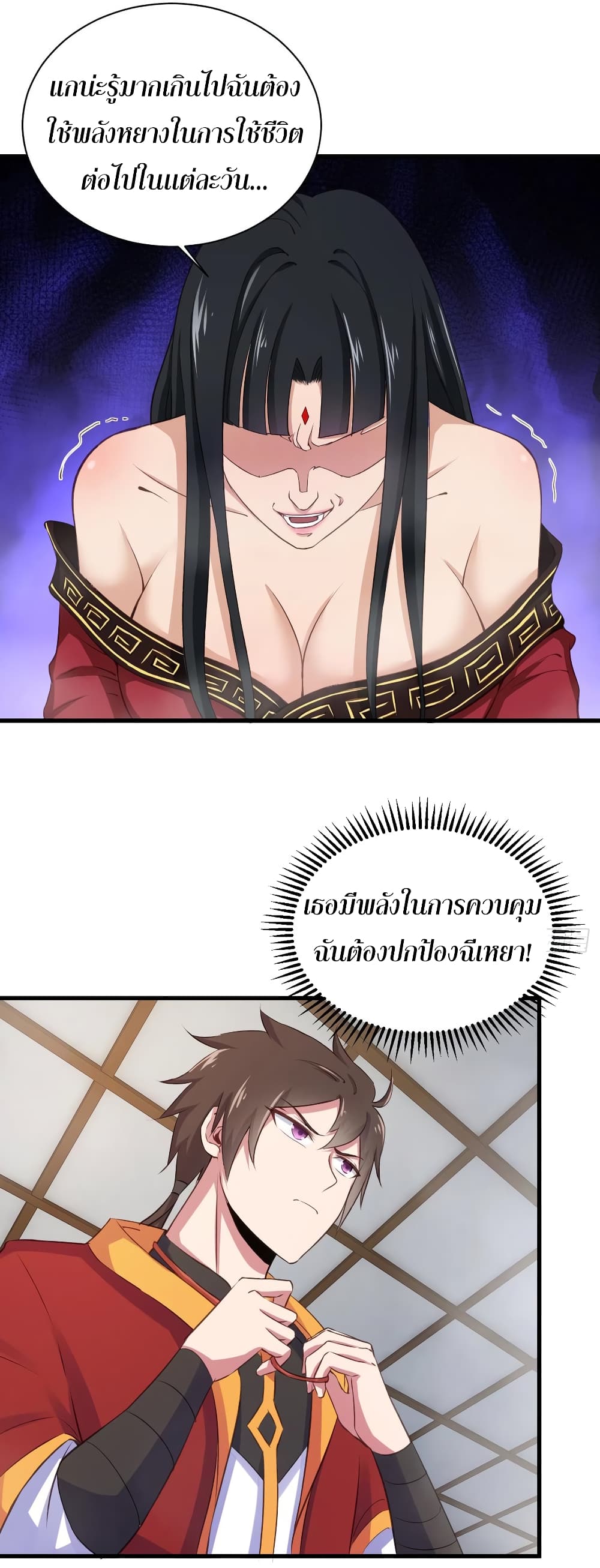 Super Harem Card 56-56