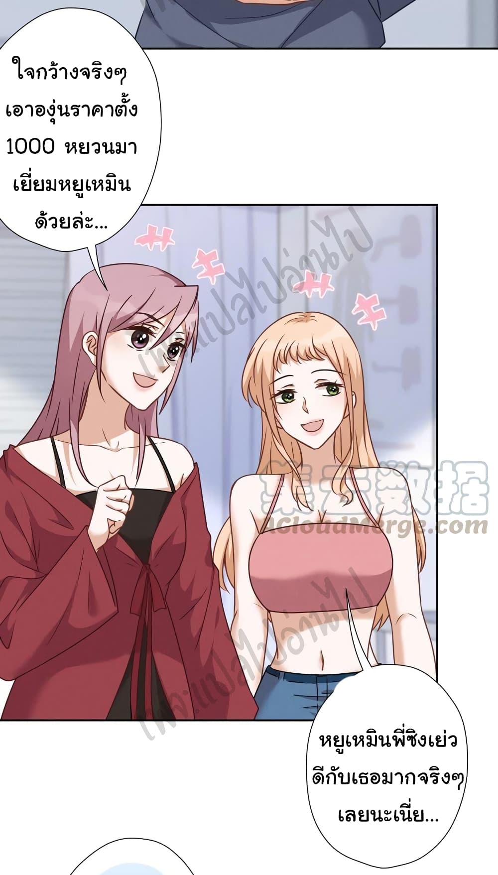 Lu Feng is the Best Son-in-law 103-103