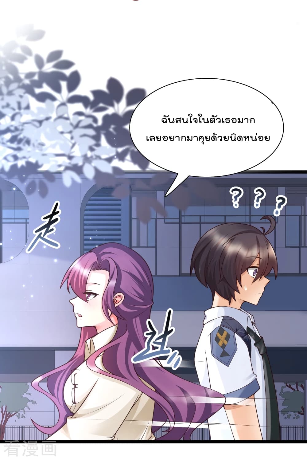 Harem Fairy with My Lolicon System สร้างฮาเร็มเหล่านางฟ้าด้วยระบบโลลิค่อนสุดแกร่ง 22-22