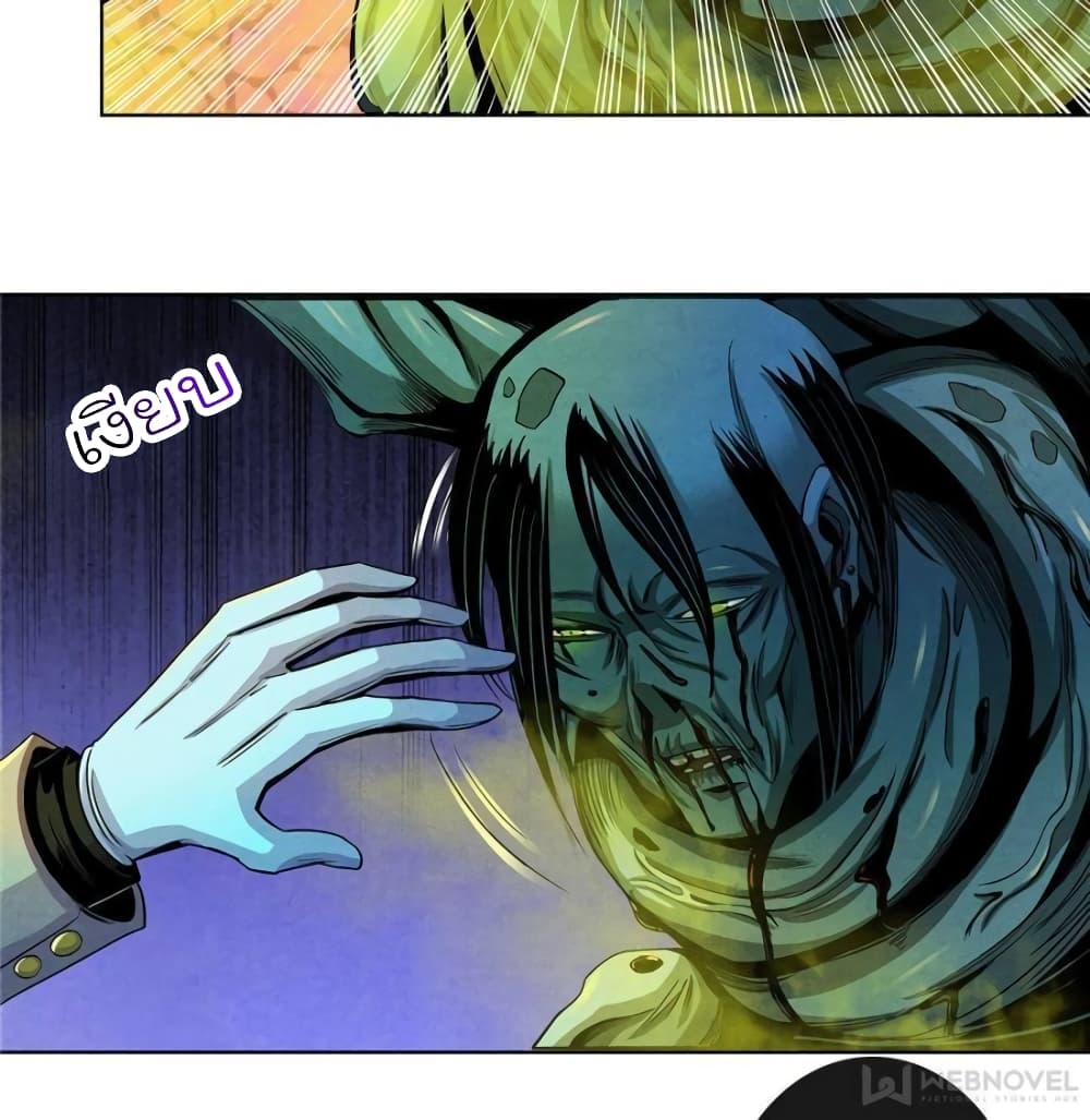 Dr.Don 19-19