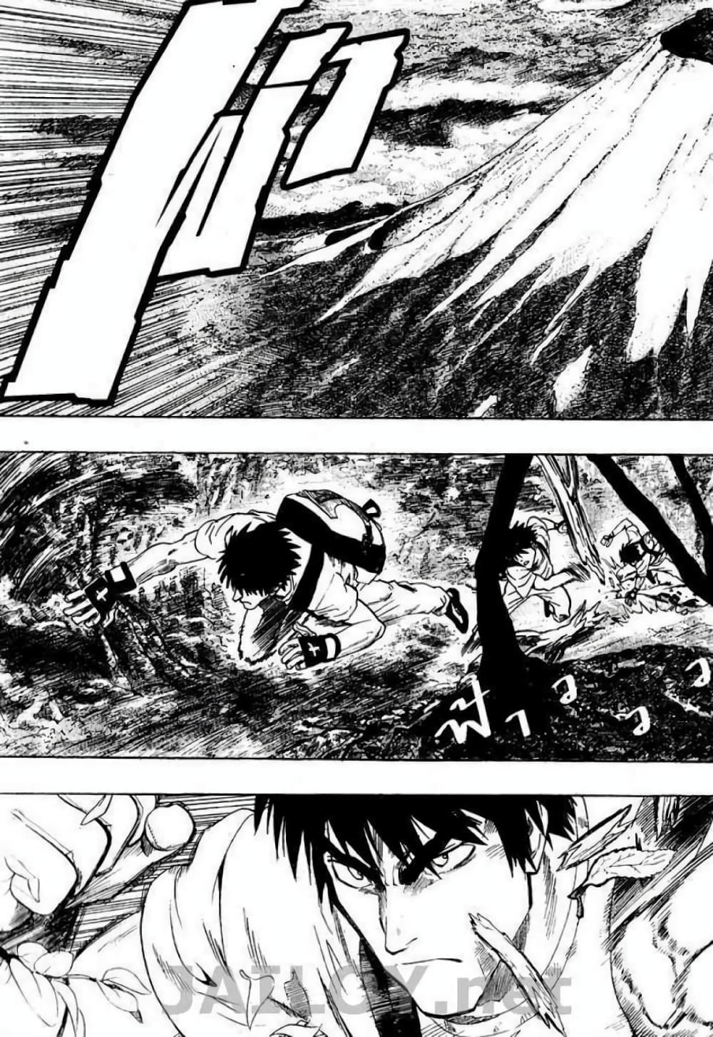 Eyeshield 21 80-80