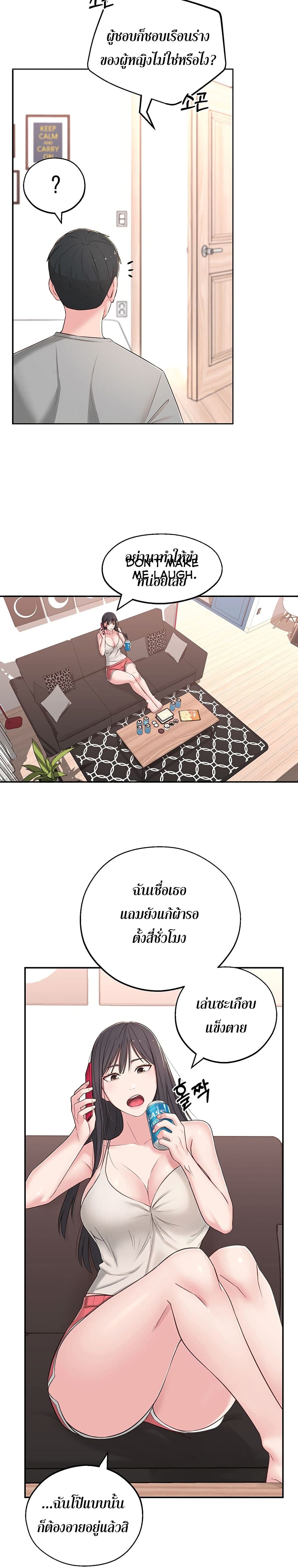 A Knowing Sister 5-5
