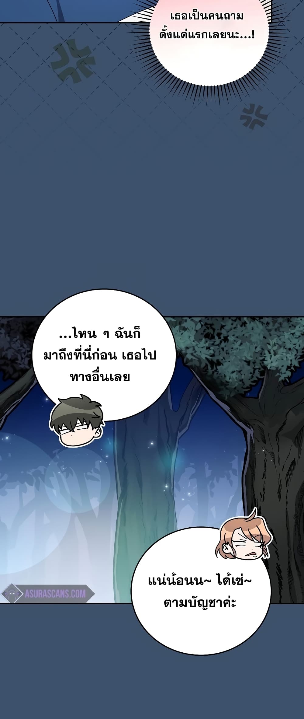 The Novel's Extra (Remake) 55-55