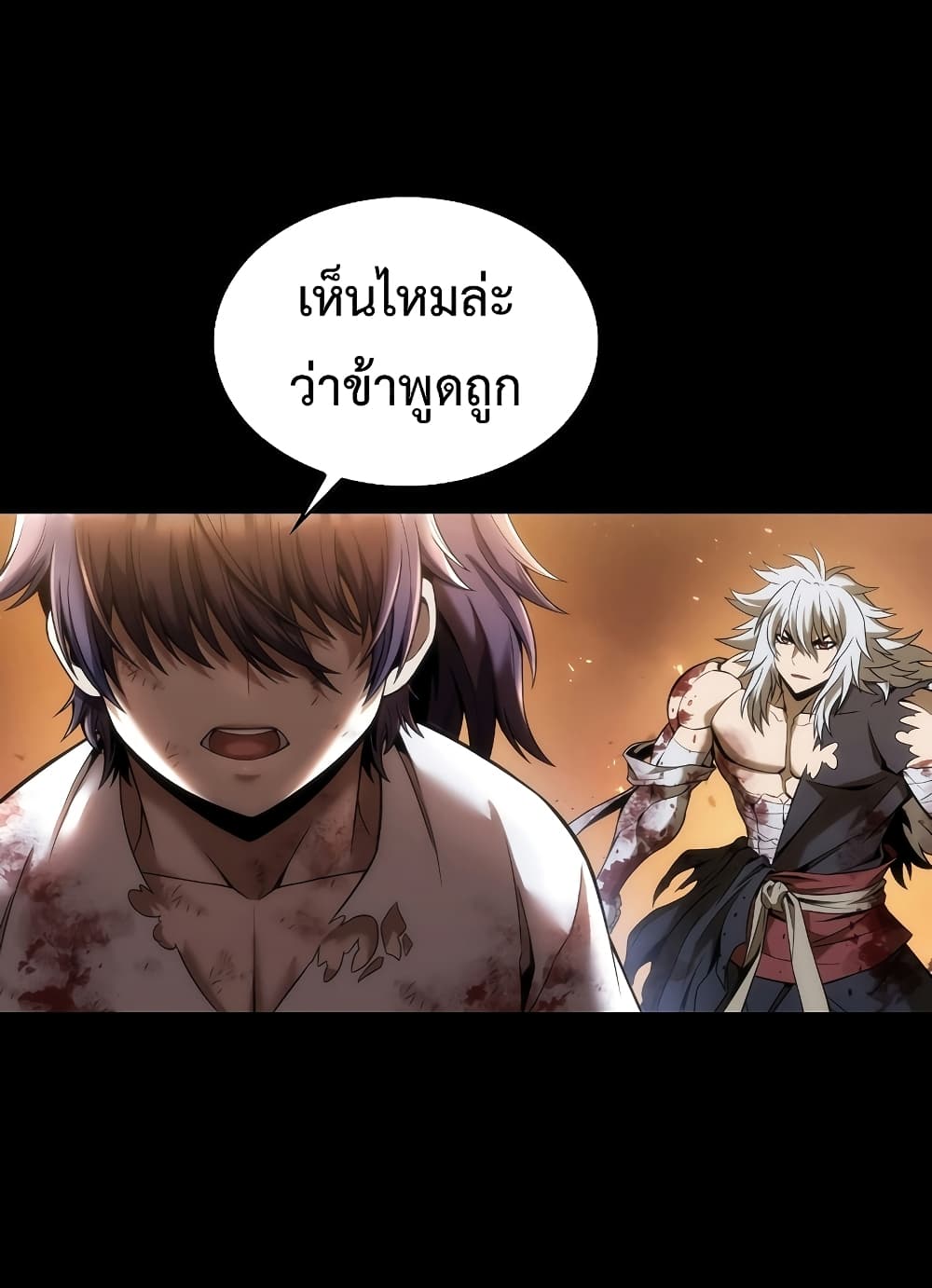The Star of a Supreme Ruler 1-1