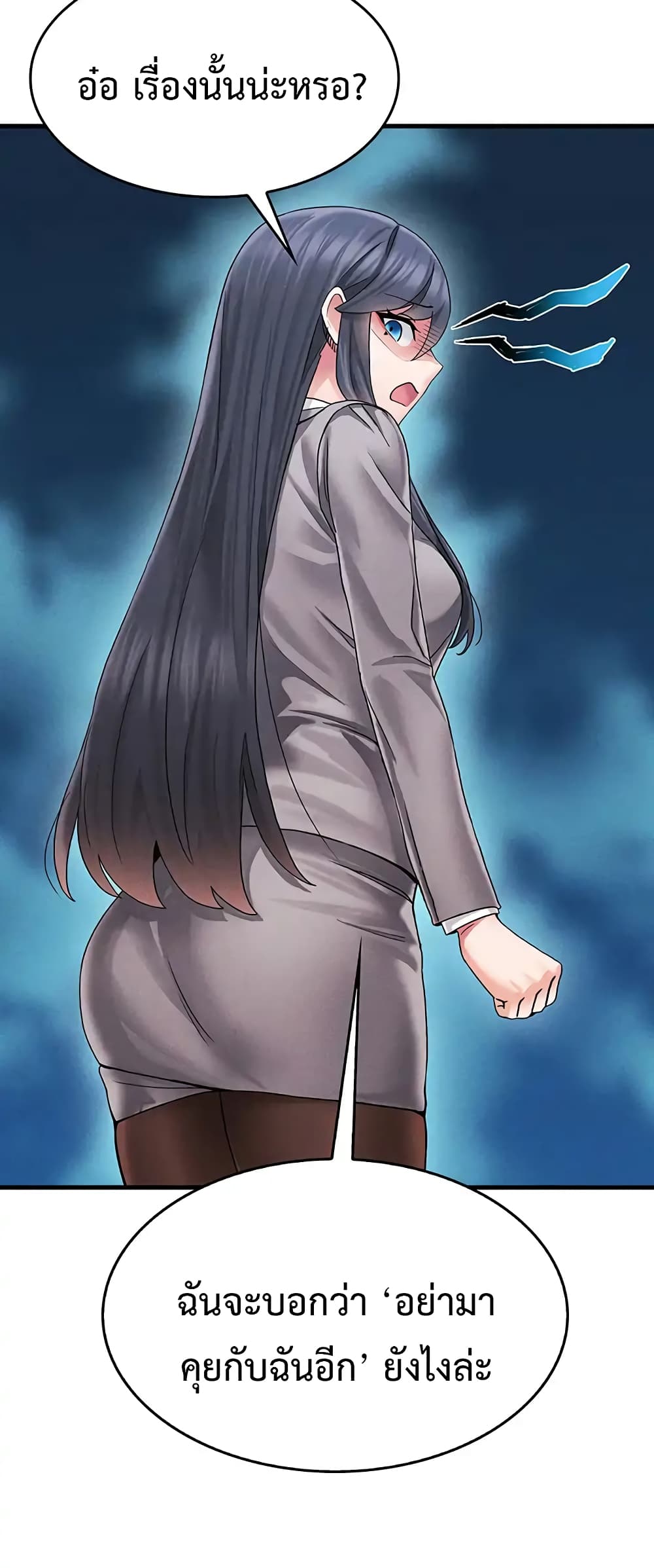 Relationship Reverse Button: Let’s Make Her Submissive 1-1