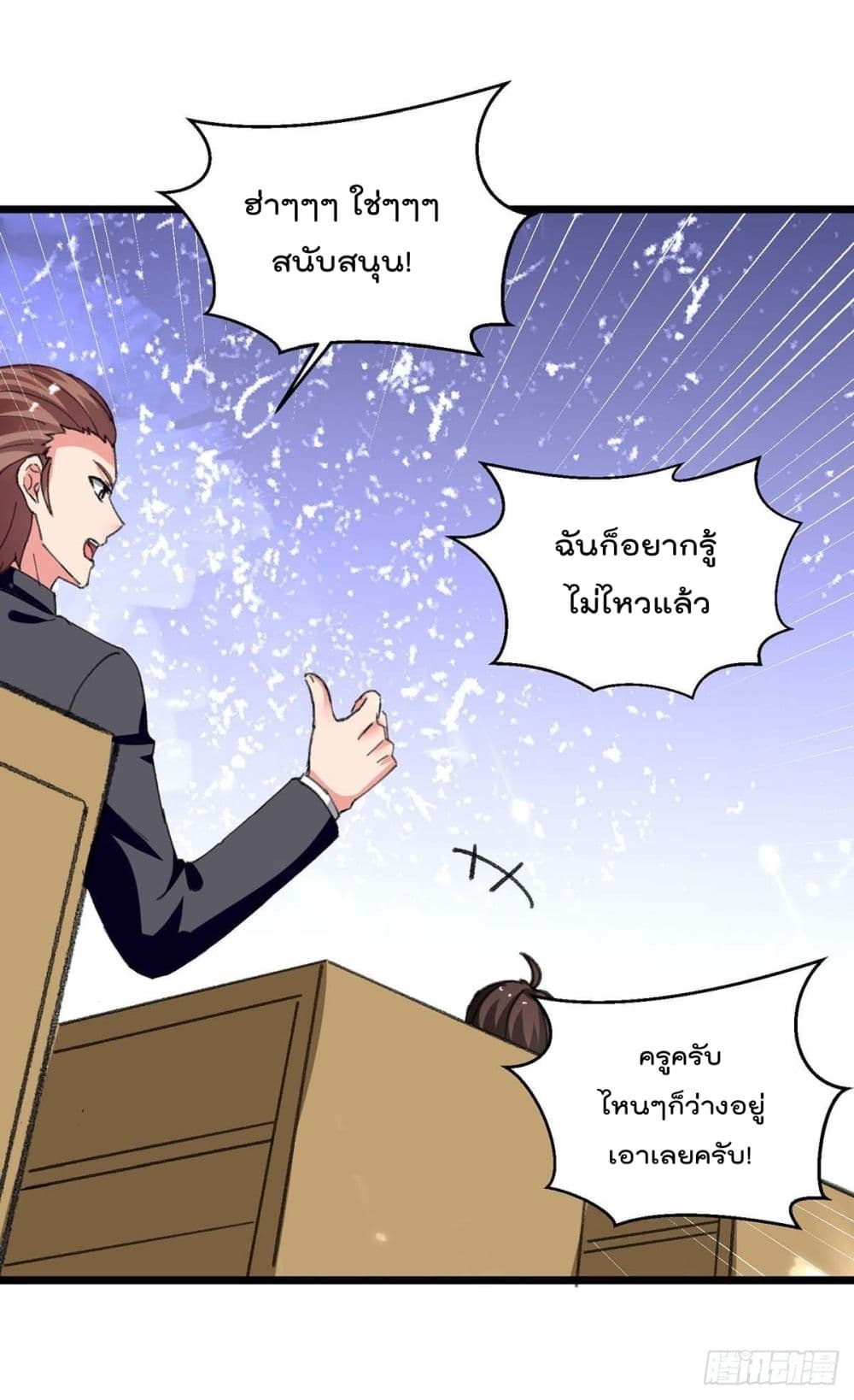 Rebirth Abandoned Less Return การเกิดใหม่ของจักรพรรดิเซียน 204-204
