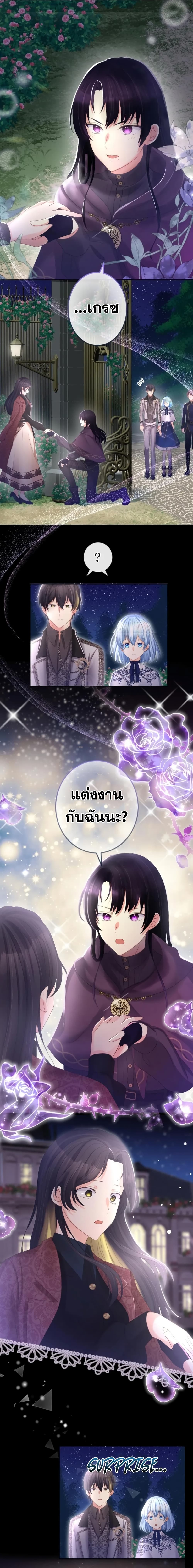 The Precious Girl Does Not Shed Tears 37-37