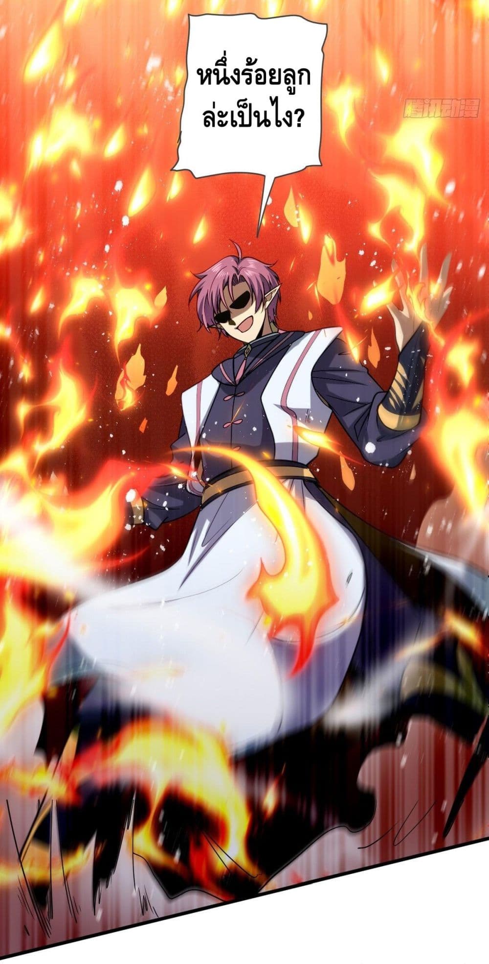The Rise of The Nine Realms 15-15