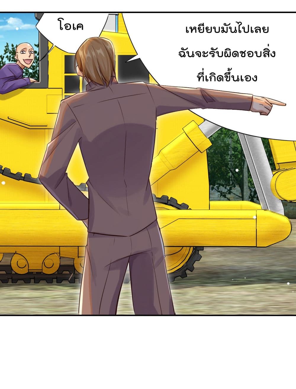 War of Ragnarok สงครามเทพ 24-24