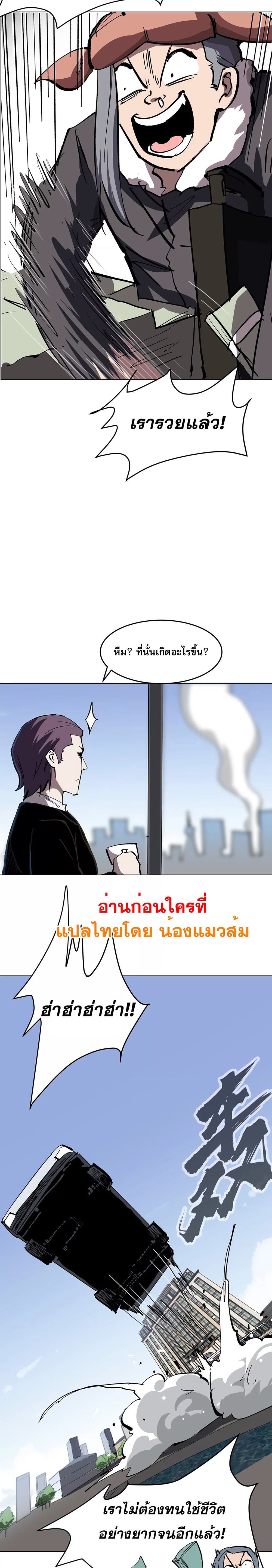 Mr. Zombie 55-55