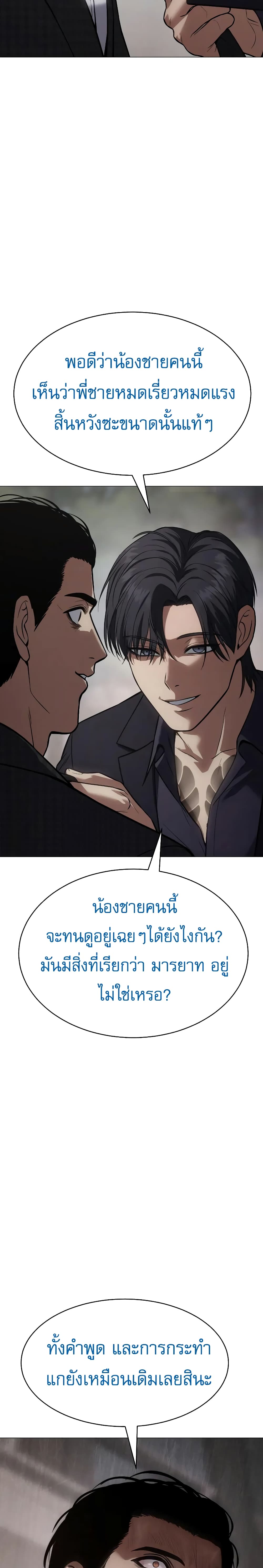 BaekXX 38-38