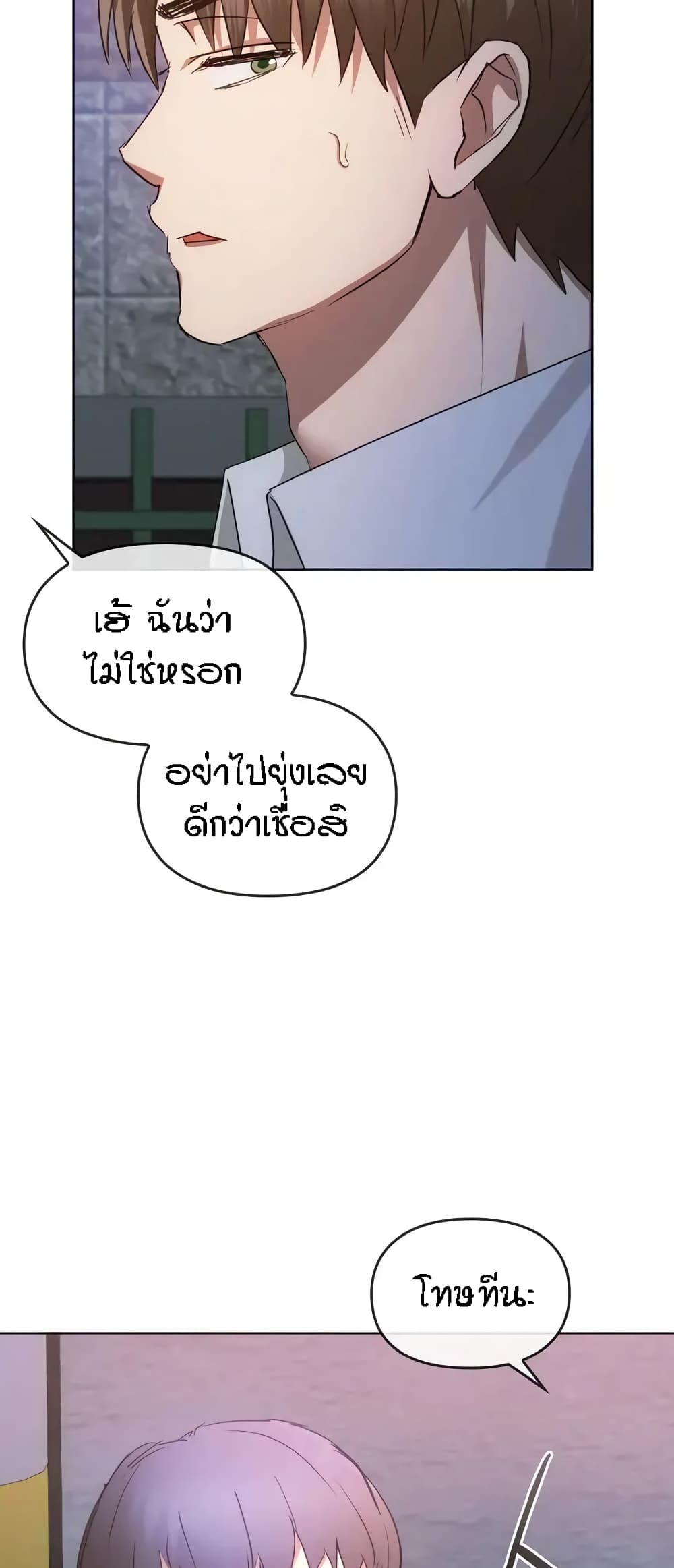 Seducing Mother 18-18