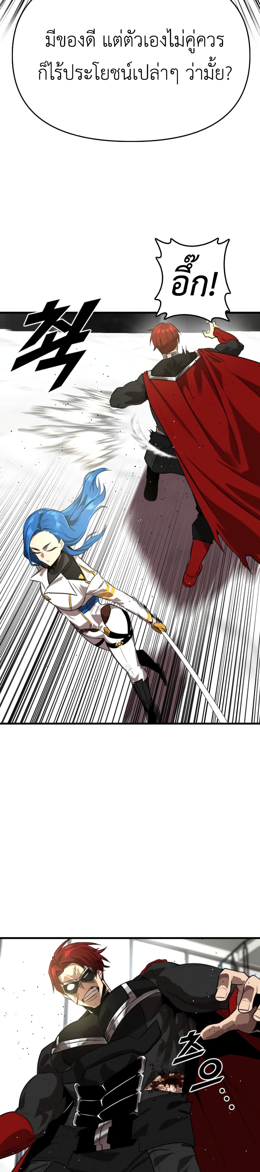 Rental Hero 8-8