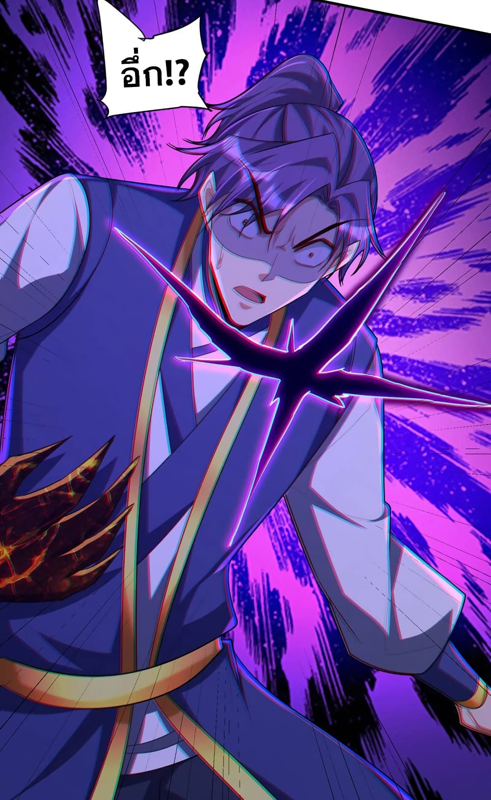 Rise of The Demon King รุ่งอรุณแห่งราชาปีศาจ 306-306