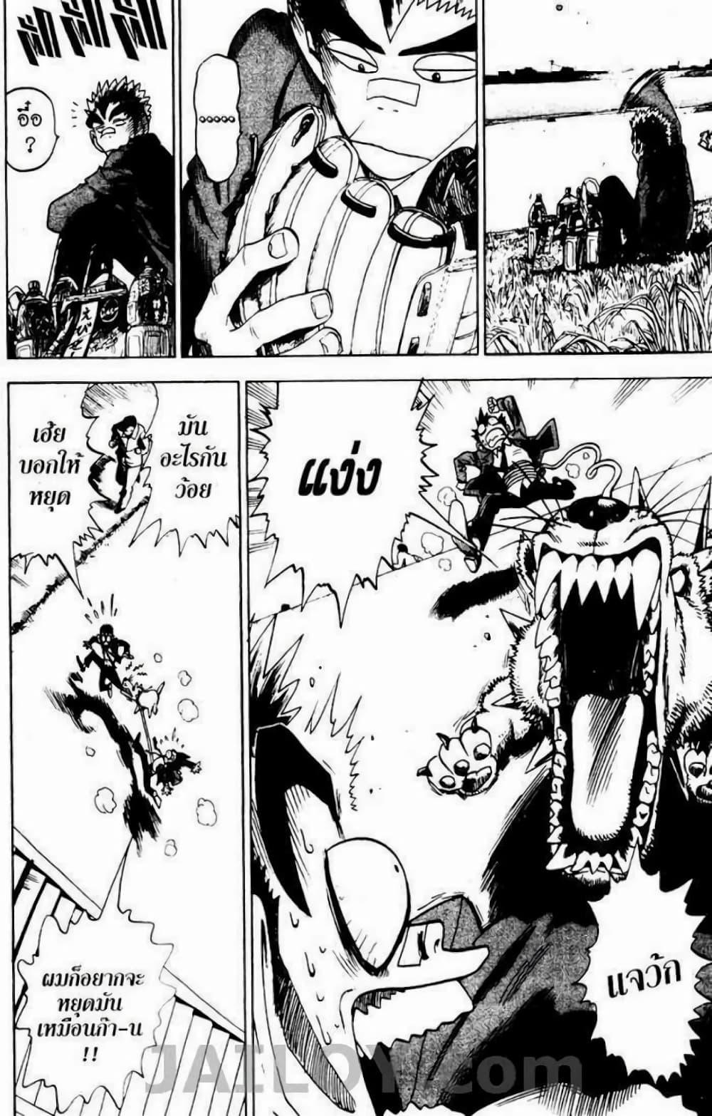 Eyeshield 21 23-23