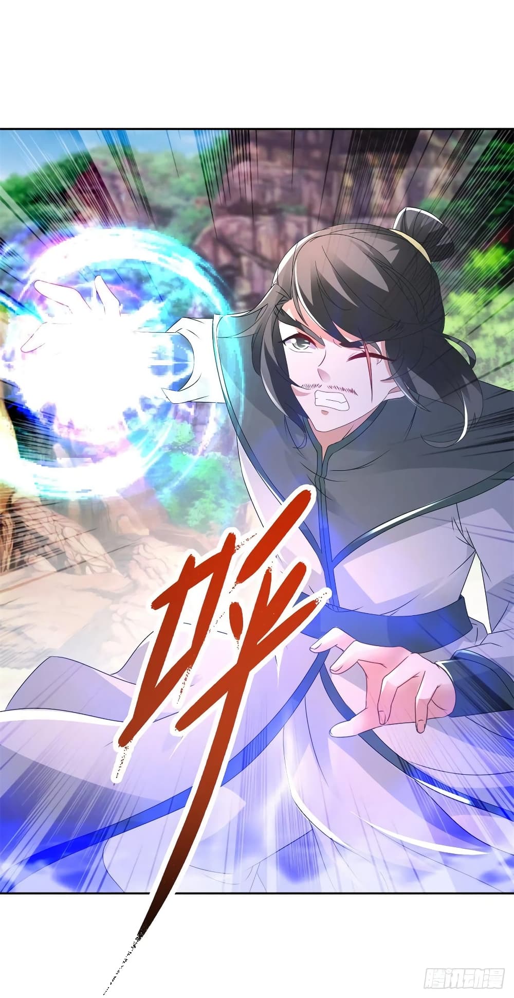 Divine Soul Emperor 219-219
