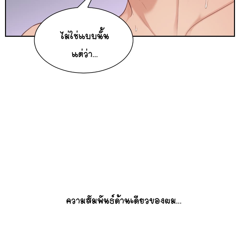 Her Situation 1-1