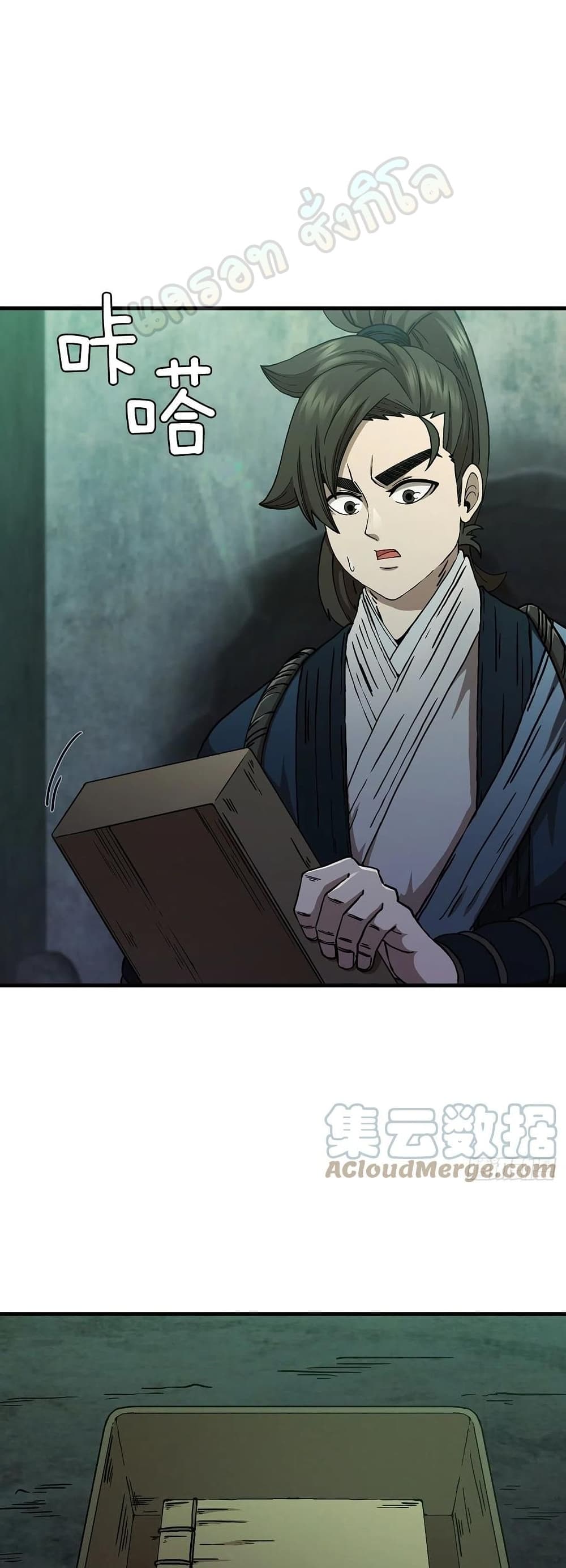 This Swordsman is a Bit Picky 38-38