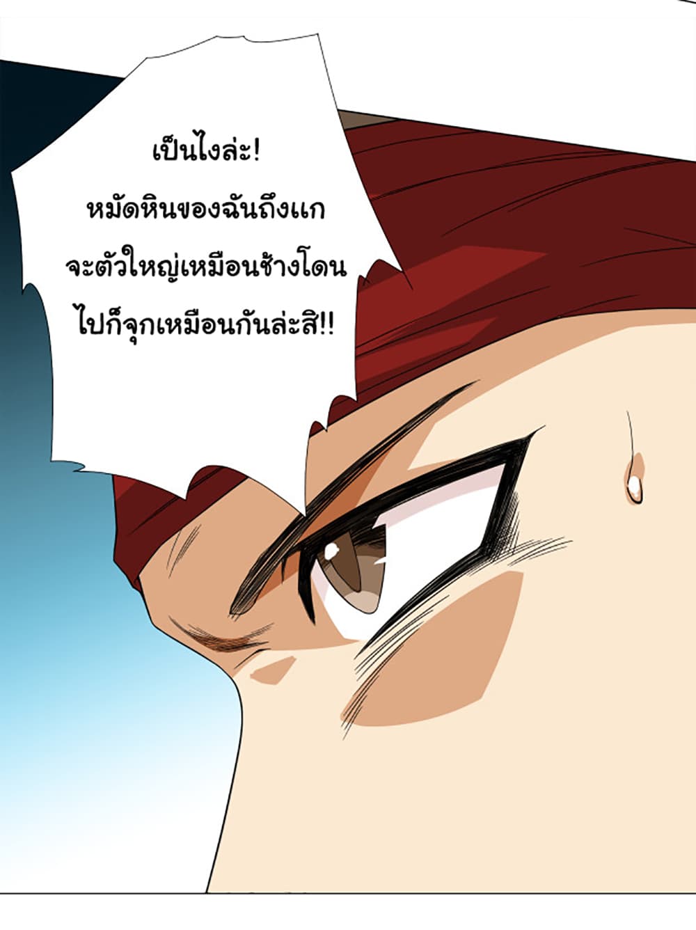 ULTIMATE SOLDIER 4-4