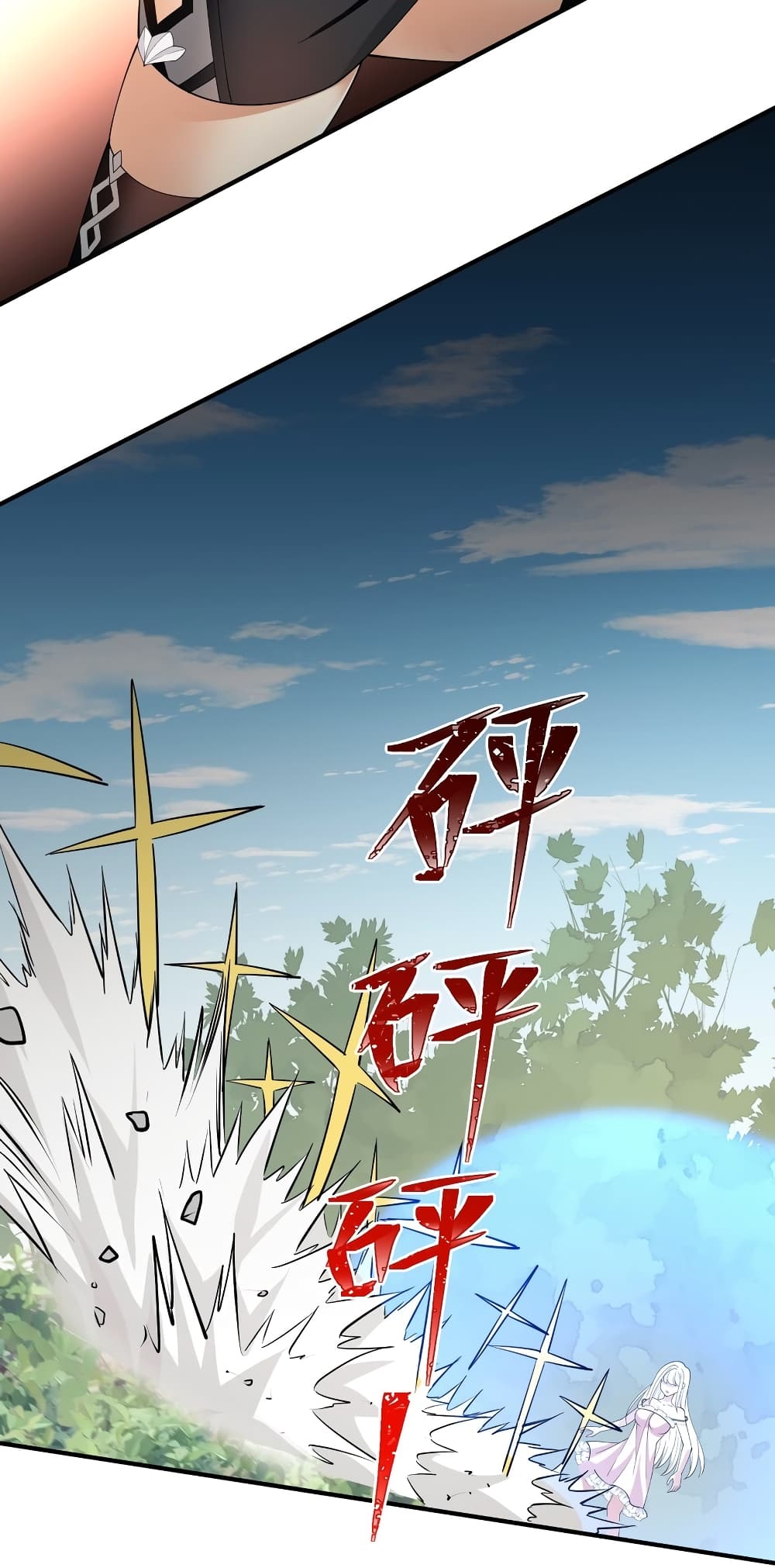 Young Master Villain Doesn't Want To Be Annihilated 50-50