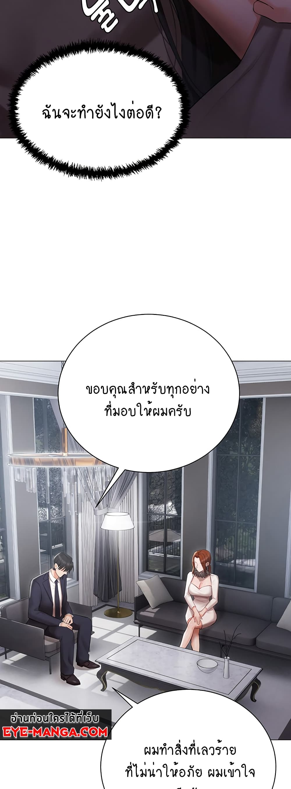 Hyeonjung’s Residence 30-30