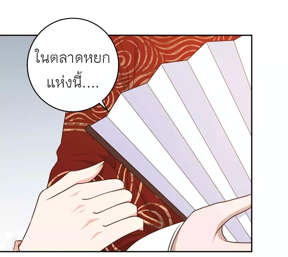 God Fisherman 24-24