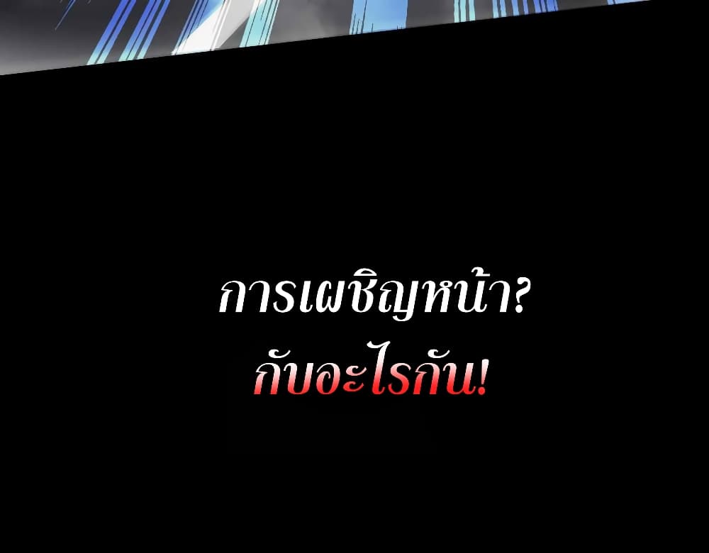 Demon Hunter 0-0