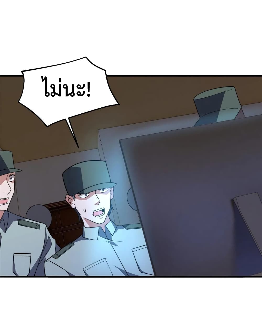 Monster Pet Evolution 68-68