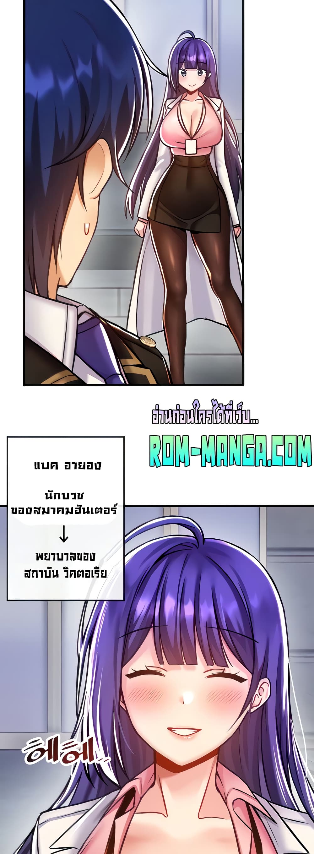 Trapped in the Academy’s Eroge 41-41