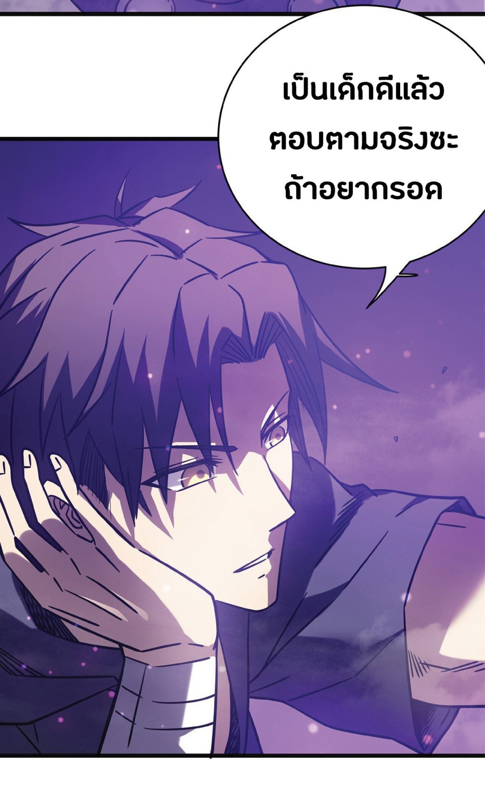 My Path to Killing Gods in Another World 17-17