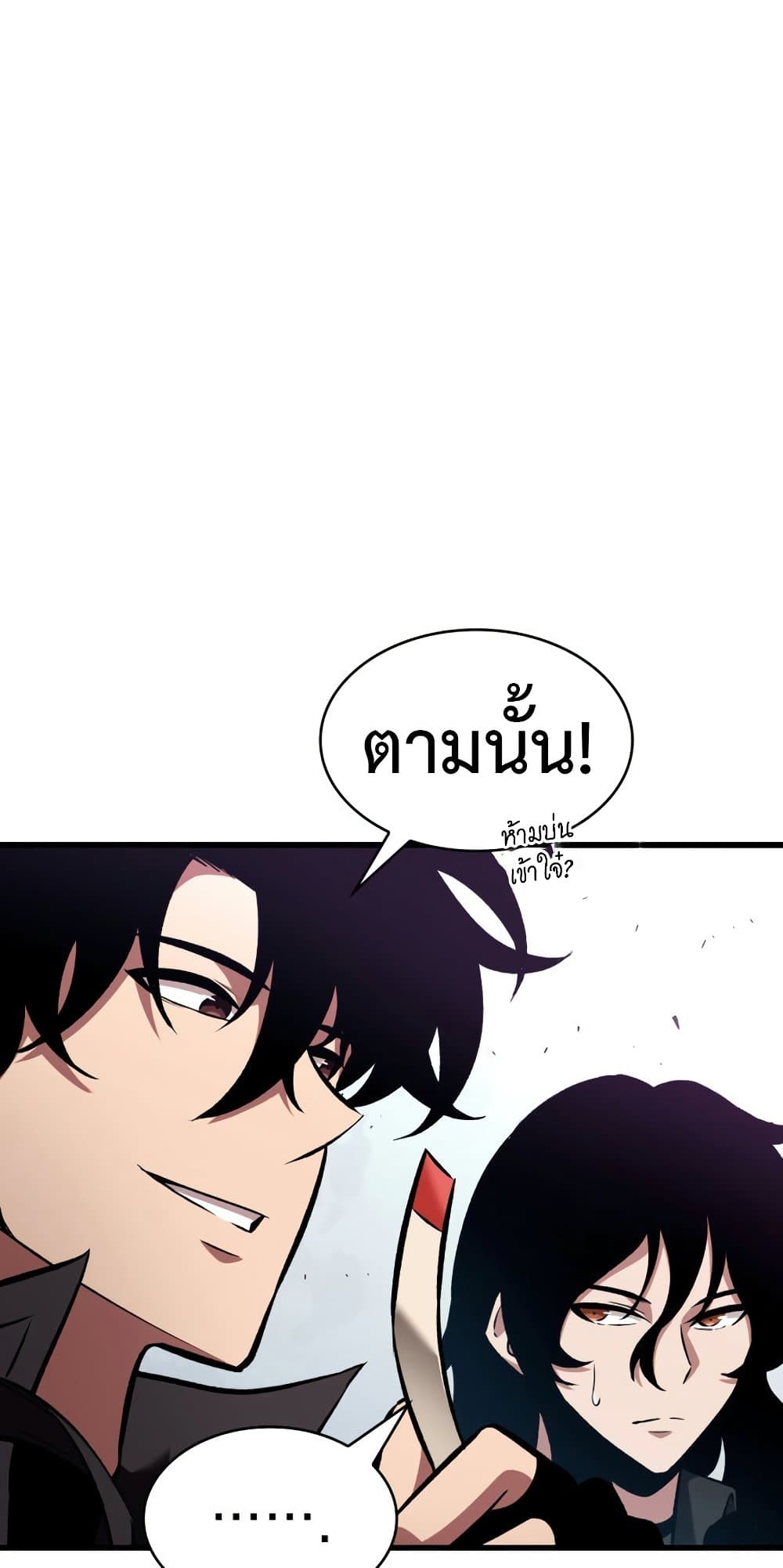 Pick Me Up, Infinite Gacha 20-20